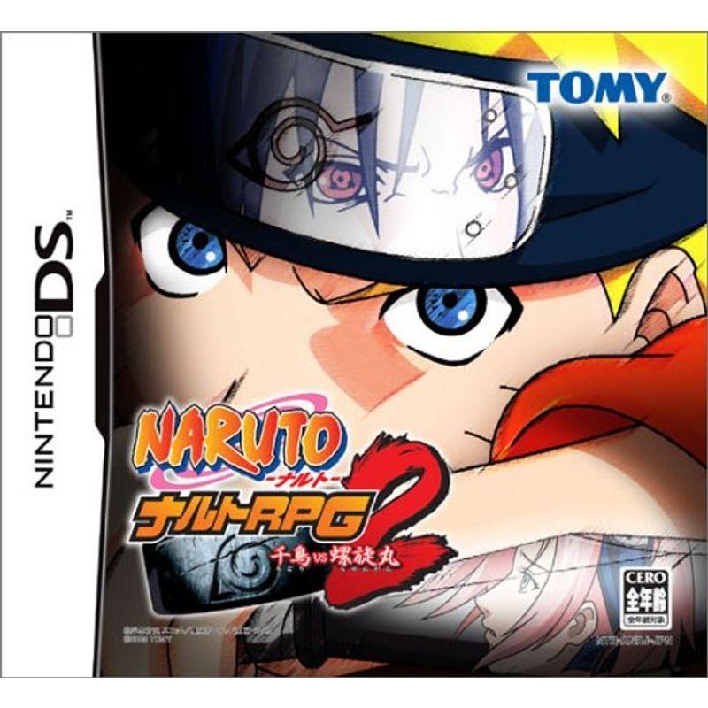 68 Off Naruto ナルト Rpg2 千鳥vs螺旋丸 特典無し Cisama Sc Gov Br