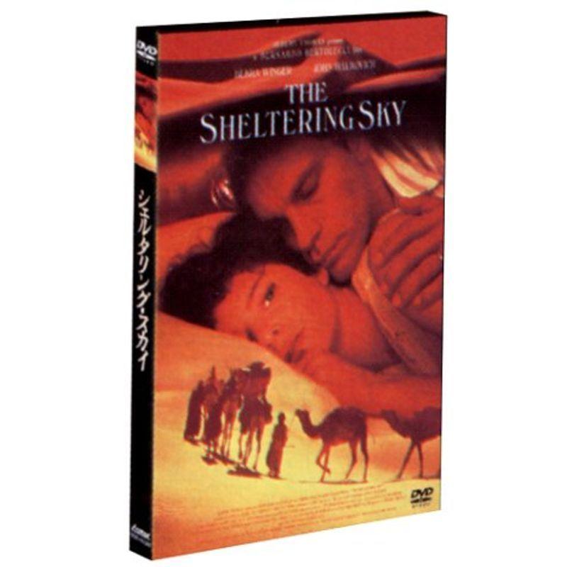 シェルタリング・スカイ シェルタリング・スカイ DVD : スカーレット2021 - 通販 - Yahoo