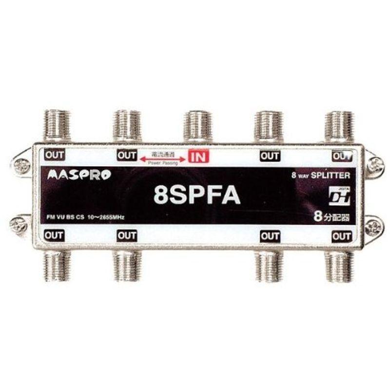 マスプロ電工 1端子電流通過型 8分配器 8SPFA : スカーレット2021