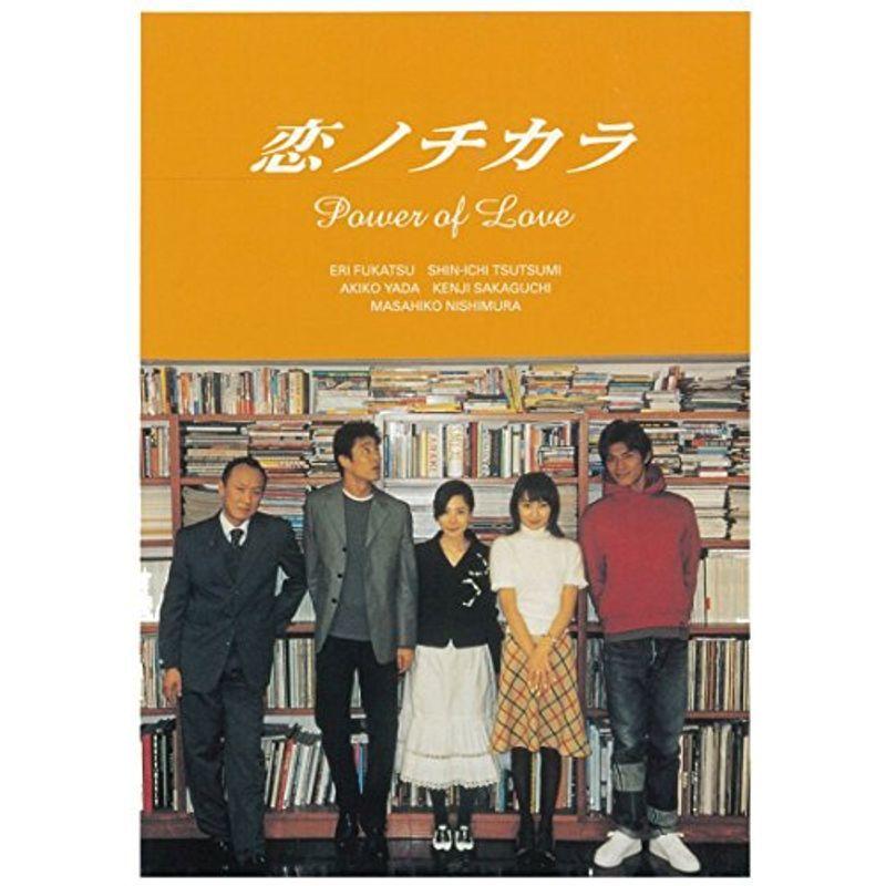 恋ノチカラ 4巻セット DVD 恋ノチカラ4巻セット DVD : スカーレット2021 - 通販 - Yahoo!ショッピング