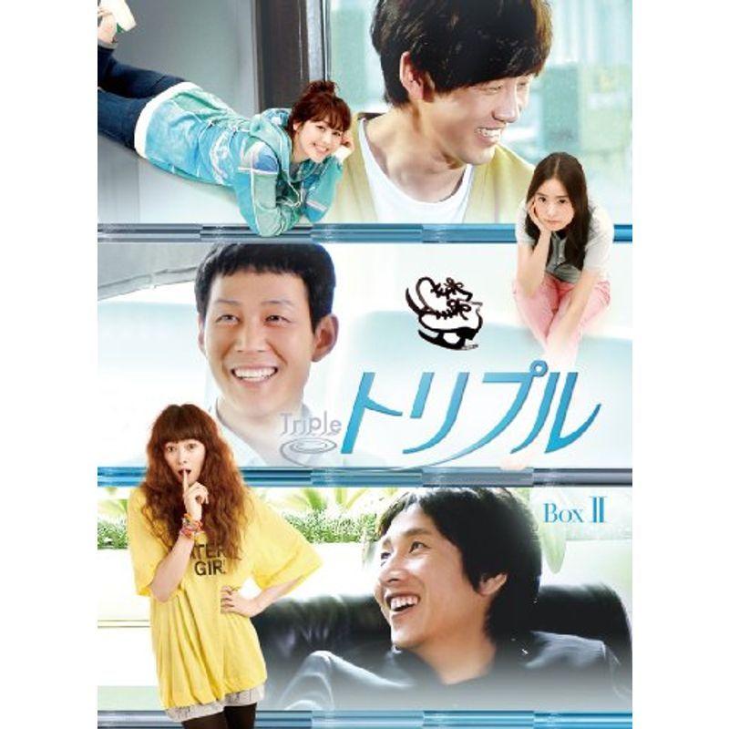 トリプル DVD-BOX II