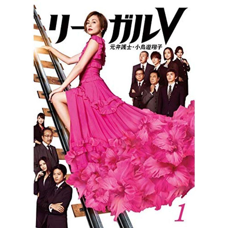 デート恋とはどんなものかしら　リーガルハイ　吉沢良太　長澤　堺雅人　レンタル落ち DVD/ブルーレイ デート恋とはどんなものかしら リーガルハイ 吉沢良太
