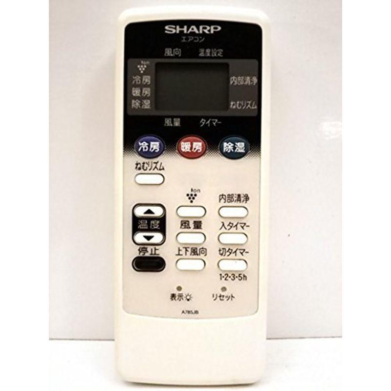 シャープエアコン用リモコン(2056380770)(中古品) シャープ部品：リモコン/2056380770エアコン用 : スカーレット2021
