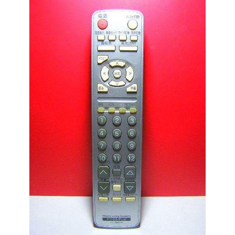 (未使用･未開封品)日立 デジタルテレビリモコン CL-RM20Ｘ 日立 デジタルテレビリモコン CL-RM20X : スカーレット2021