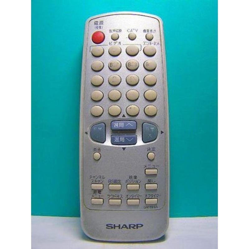シャープ テレビリモコン GA116SA 蓋無
