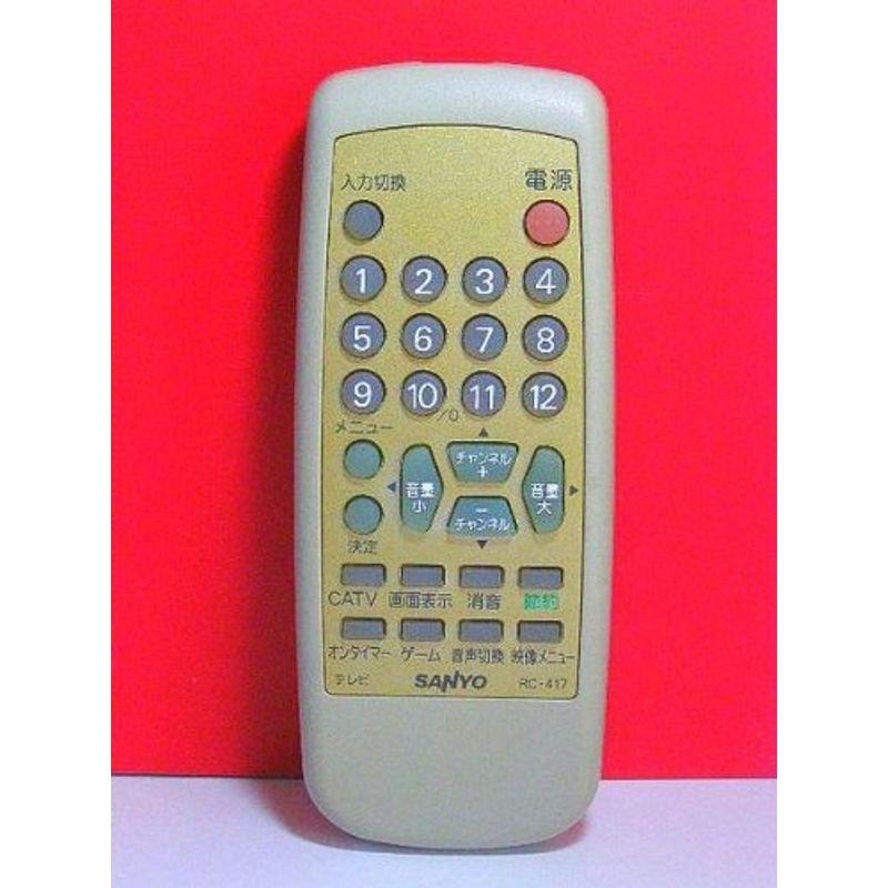 三洋電機 サンヨー テレビリモコン RC-417