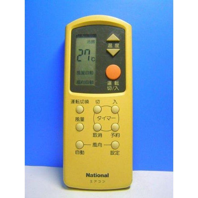 ナショナル エアコンリモコン A75C563 : スカーレット2021 - 通販
