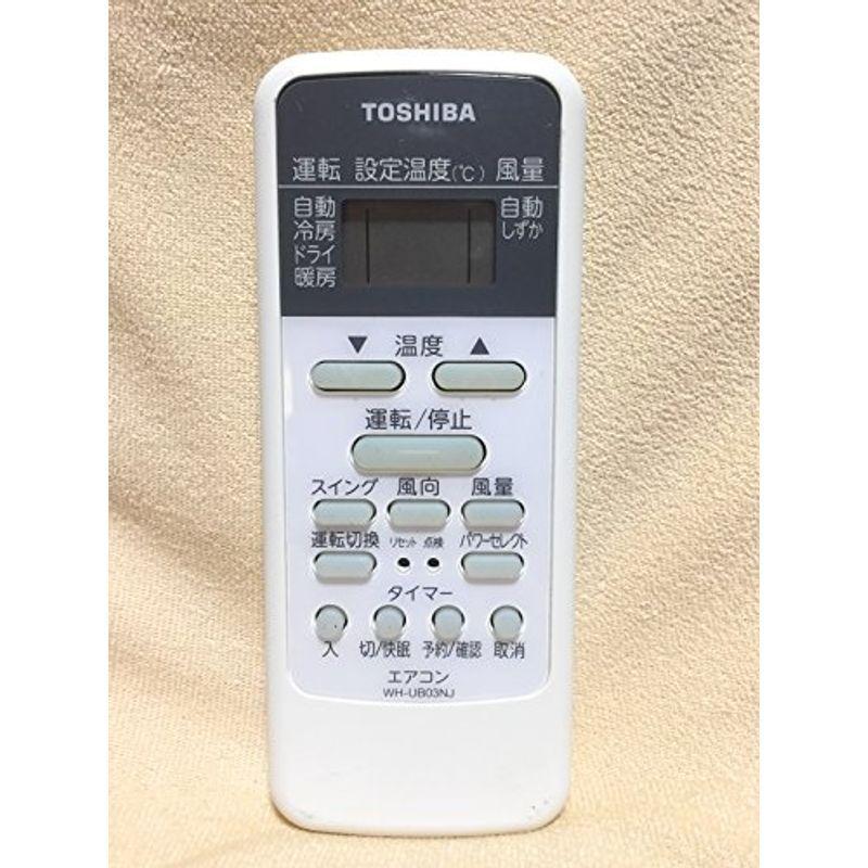 (未使用･未開封品)　東芝 エアコン用リモコン WH-TA03EJ(43066080)※こちらの商品はWH-UB03NJ(43066050)のメーカー推奨代替品となります。 f4u0baa 東芝 エアコン用リモコン WH-TA03EJ(43066080)こちらの商品はWH-UB03NJ