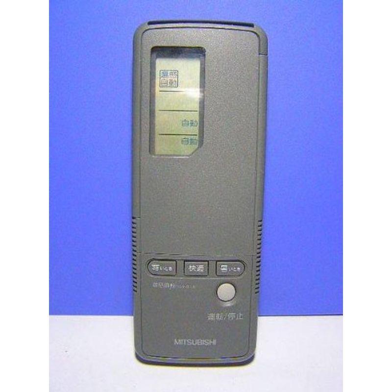 三菱 エアコンリモコン 3G13(中古品) 三菱 エアコンリモコン 3G13 : スカーレット2021 - 通販 - Yahoo