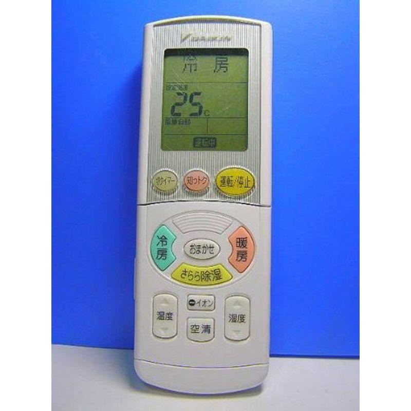 ダイキン エアコンリモコン BRC937A502 : スカーレット2021 - 通販