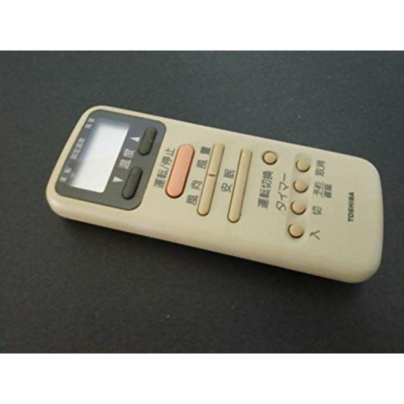 東芝 エアコンリモコン WH-D2N 東芝 エアコンリモコン WH-D2N