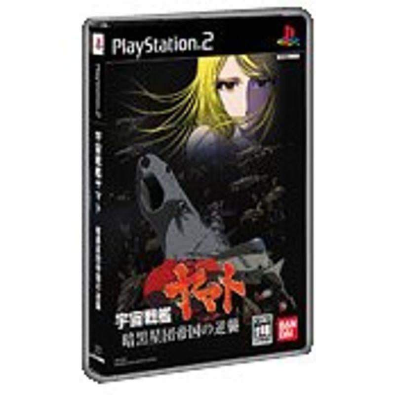スカーレット21宇宙戦艦ヤマト 暗黒星団帝国の逆襲 限定版