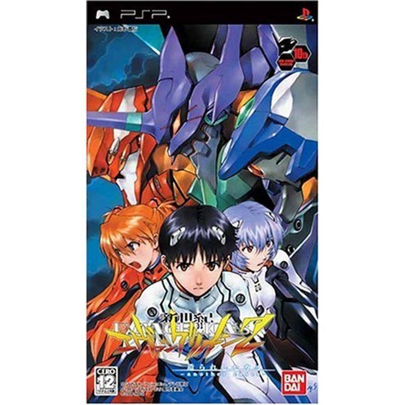 新年代エヴァンゲリオン2 造られしセカイ -another cases- 10周年不死化メモリアルBOX(押さえる版) - PSP フィギュア本体-フィギュア