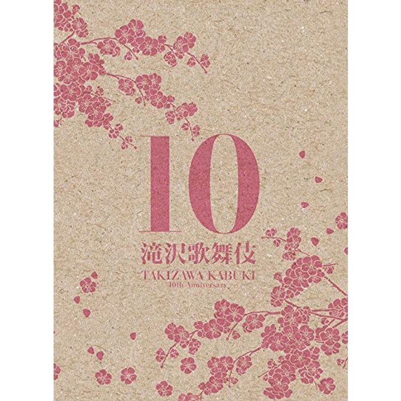 滝沢歌舞伎10th Anniversary(3DVD)(日本盤) : スカーレット2021 - 通販