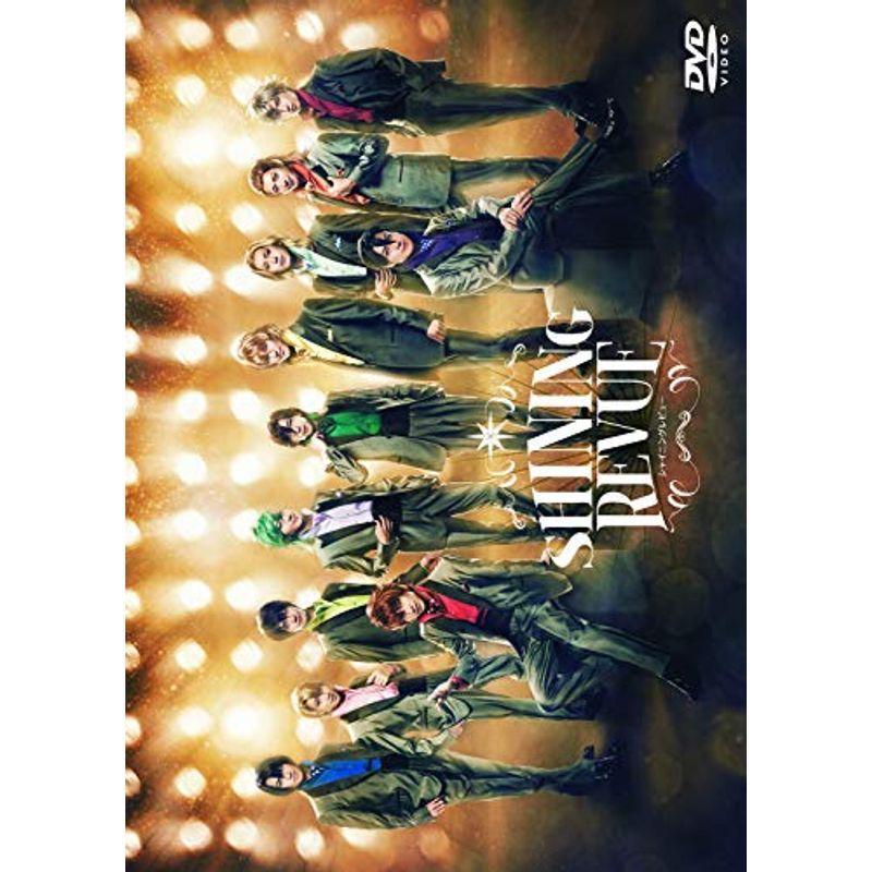 「劇団シャイニング from うたのプリンスさまっ SHINING REVUE」 DVD 通常版