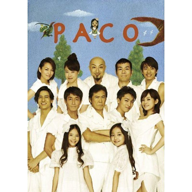 Paco ~パコと魔法の絵本~ from「ガマ王子vsザリガニ魔人」谷花音
