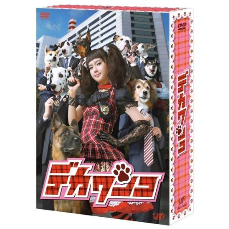 デカワンコ DVD-BOX（本編5 枚組+ 特典ディスク1 枚）