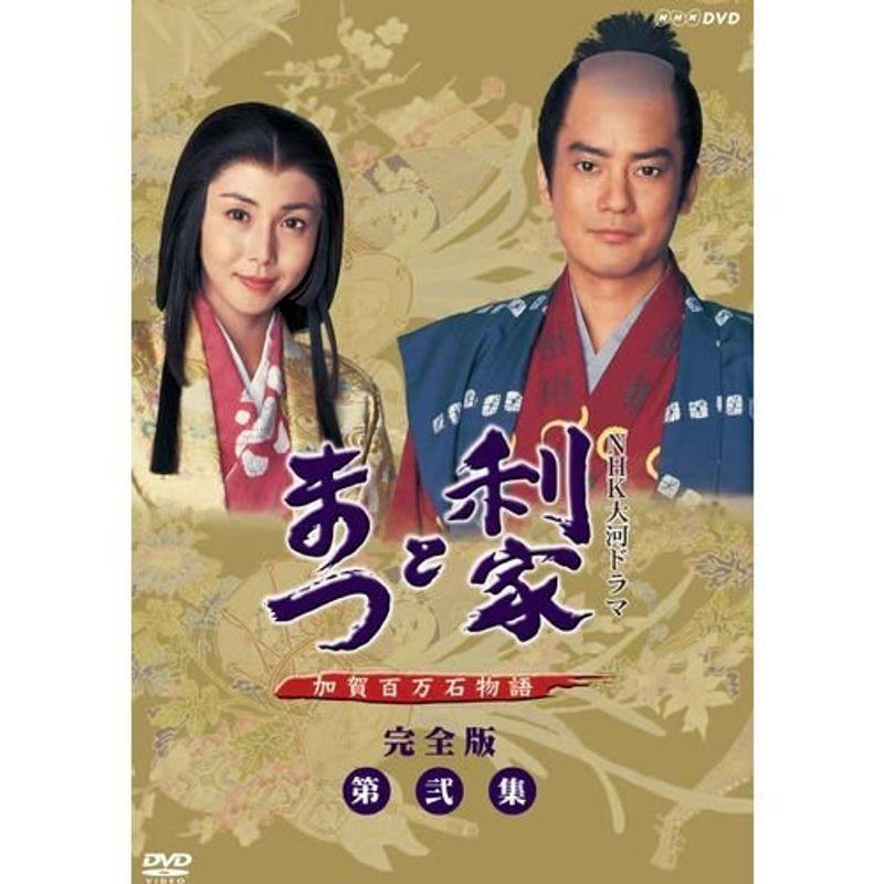 唐沢寿明・松嶋菜々子主演 大河ドラマ 利家とまつ 加賀百万石物語 完全
