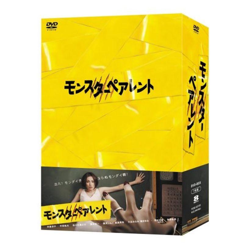 モンスターペアレント DVDセット モンスターペアレントDVD-BOX : スカーレット2021 - 通販 - Yahoo