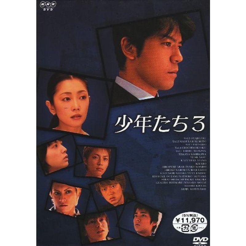 少年たち3 DVD-BOX bme6fzu Amazon.co.jp: 少年たち 3 [DVD] : 上川隆也, 麻生祐未, 相葉雅紀