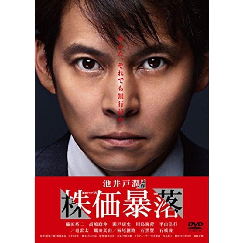 ジャック・フロスト DVD 3枚組 ジャックフロスト DVD-BOX （3枚組