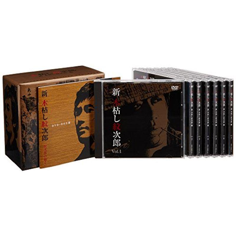 木枯し紋次郎 DVD-BOX III 新・木枯らし紋次郎 編 : スカーレット2021 