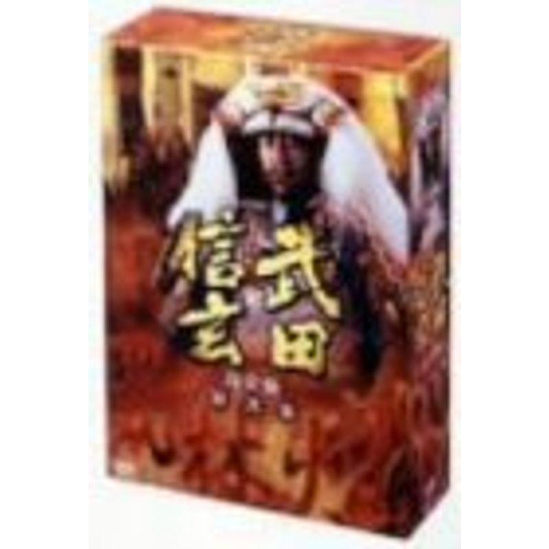 NHKドラマ 真田太平記 完全版 第壱集・第弐集 DVD-BOXセット 渡瀬恒彦