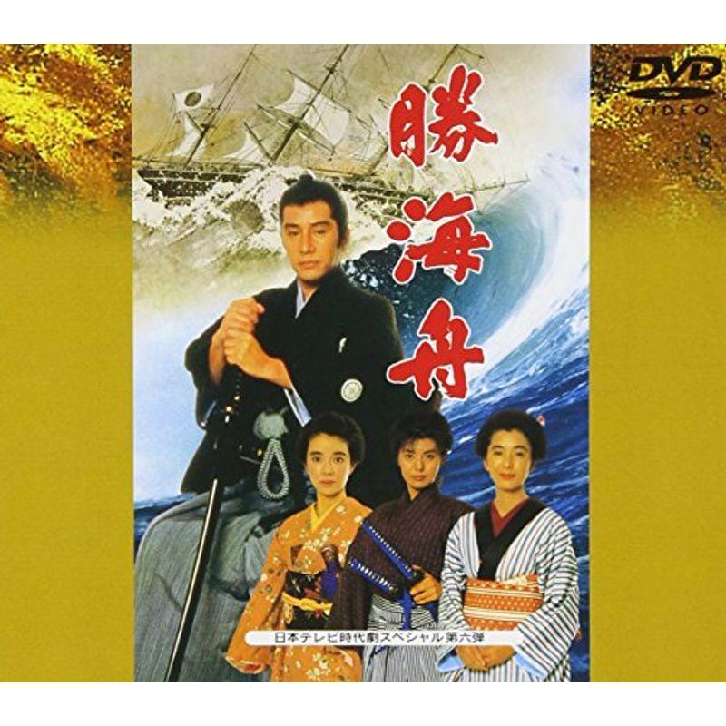 勝海舟 DVD