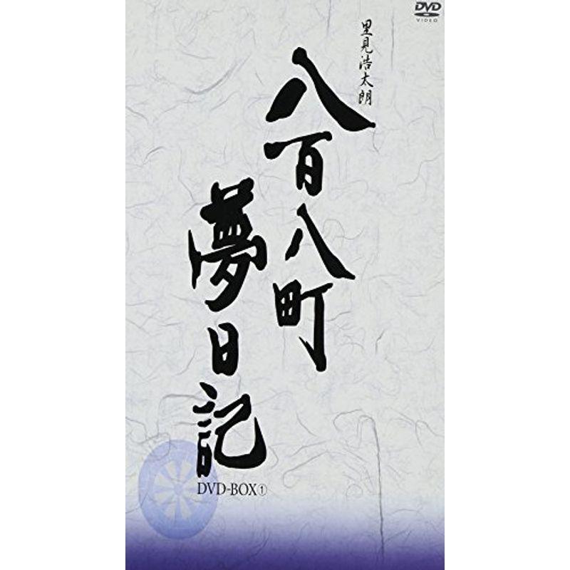 八百八町夢日記 -隠密奉行とねずみ小僧- DVD-BOX(1) : スカーレット 