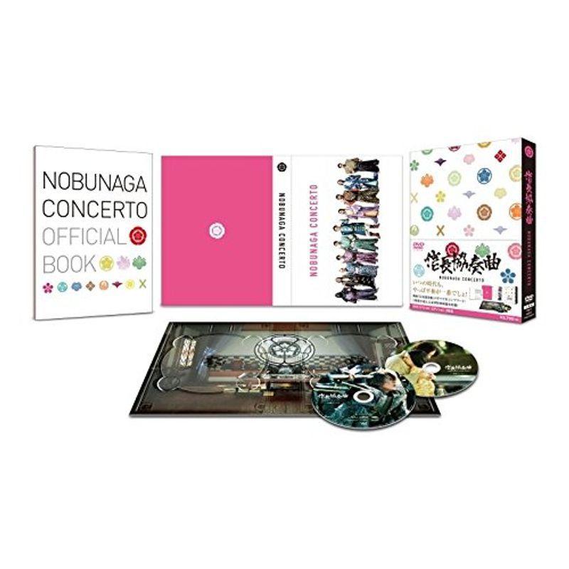 映画「信長協奏曲」 スペシャル・エディションDVD : スカーレット2021