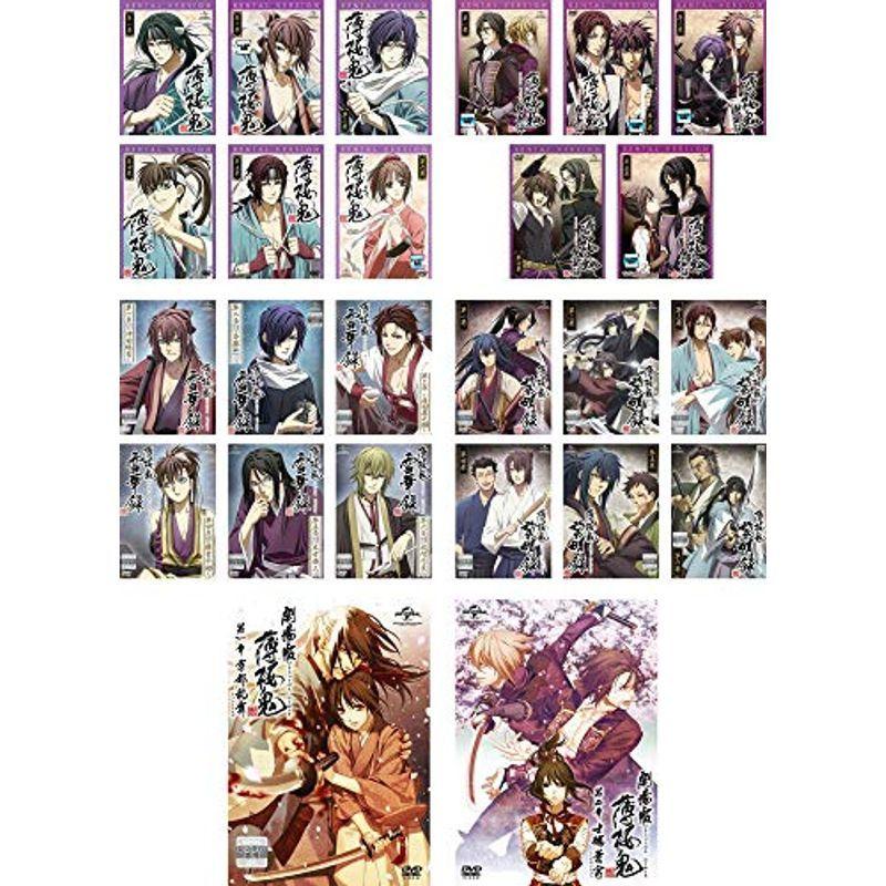 薄桜鬼 全6巻 + 碧血録 全5巻 雪華録 黎明録 劇場版 第一章 京都乱舞 
