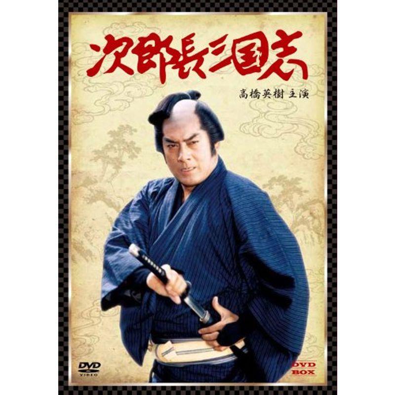 次郎長三国志 ヴィデオディスク-BOX(高橋英樹主演者) テレビドラマ-日本のテレビドラマ