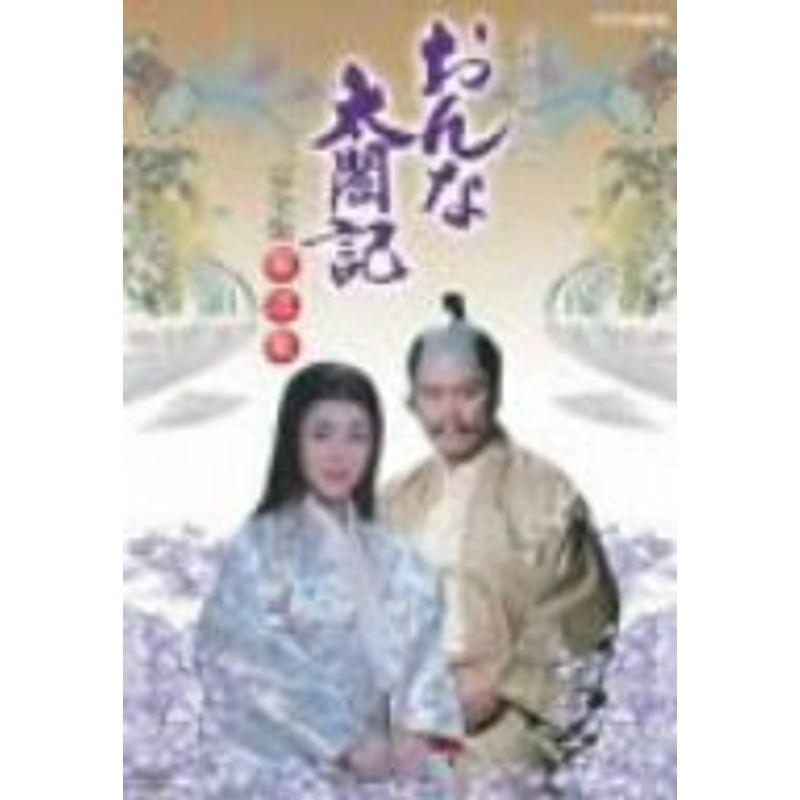 NHK大河ドラマ おんな太閤記 完全版 第弐集 DVD