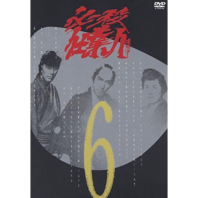必殺仕業人 VOL.6 DVD