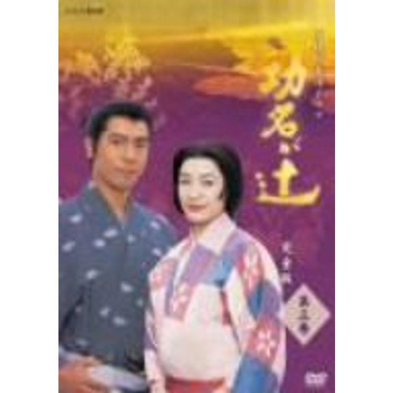 (未使用･未開封品)NHK大河ドラマ 功名が辻 第三巻 [DVD] NHK大河ドラマ 功名が辻 第三巻 DVD : スカーレット2021 - 通販