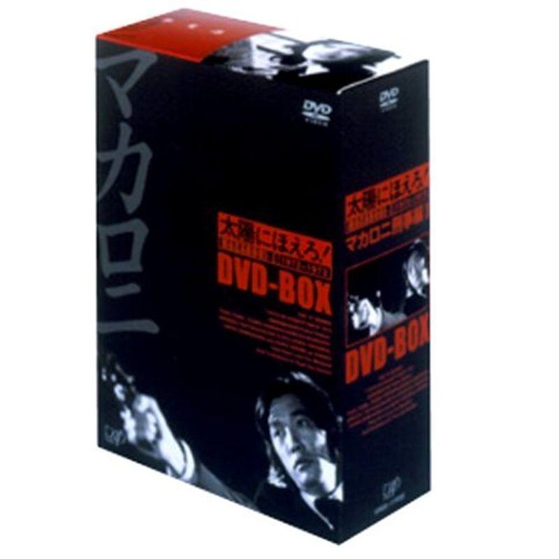 太陽にほえろ マカロニ刑事編 DVD-BOX I : スカーレット2021 - 通販