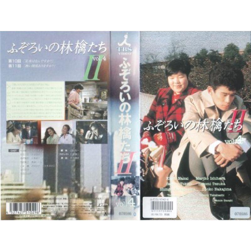 ふぞろいの林檎たちII 4 VHS : スカーレット2021 - 通販 - Yahoo