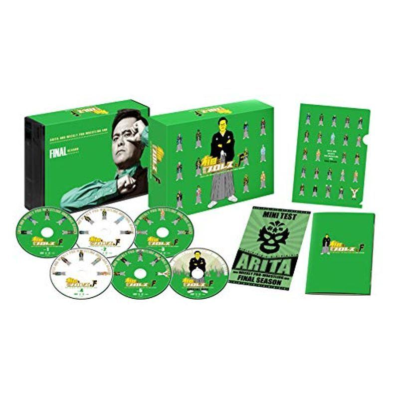 有田と週刊プロレスと ファイナルシーズン DVD-BOX〈6枚組〉 有田と