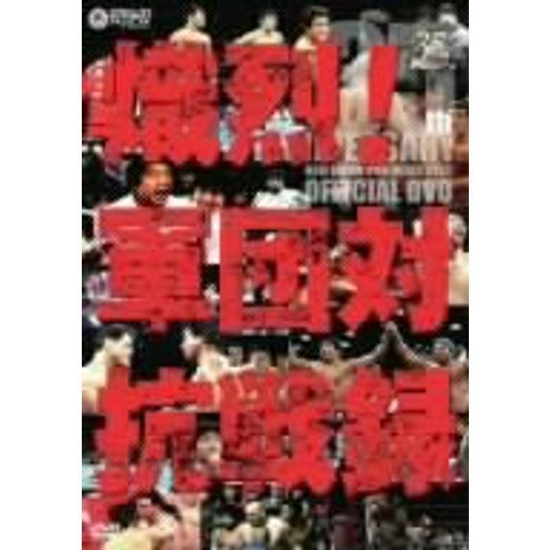 【中古】新日本プロレス創立35周年記念DVD 熾烈!!軍団対抗戦録 新日本プロレス創立35周年記念DVD 熾烈軍団対抗戦録 : スカーレット