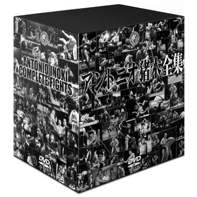 アントニオ猪木全集 (5000セット限定) DVD : スカーレット2021 - 通販