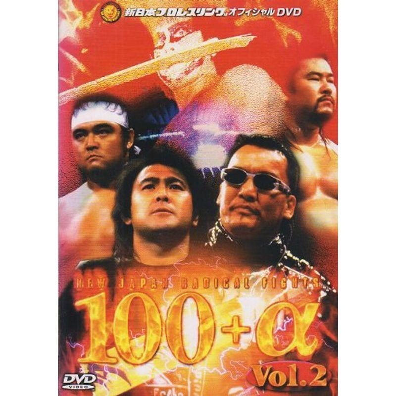 NEW JAPAN RADICAL FIGHTS 100+α VOL.2 DVD : スカーレット2021 - 通販
