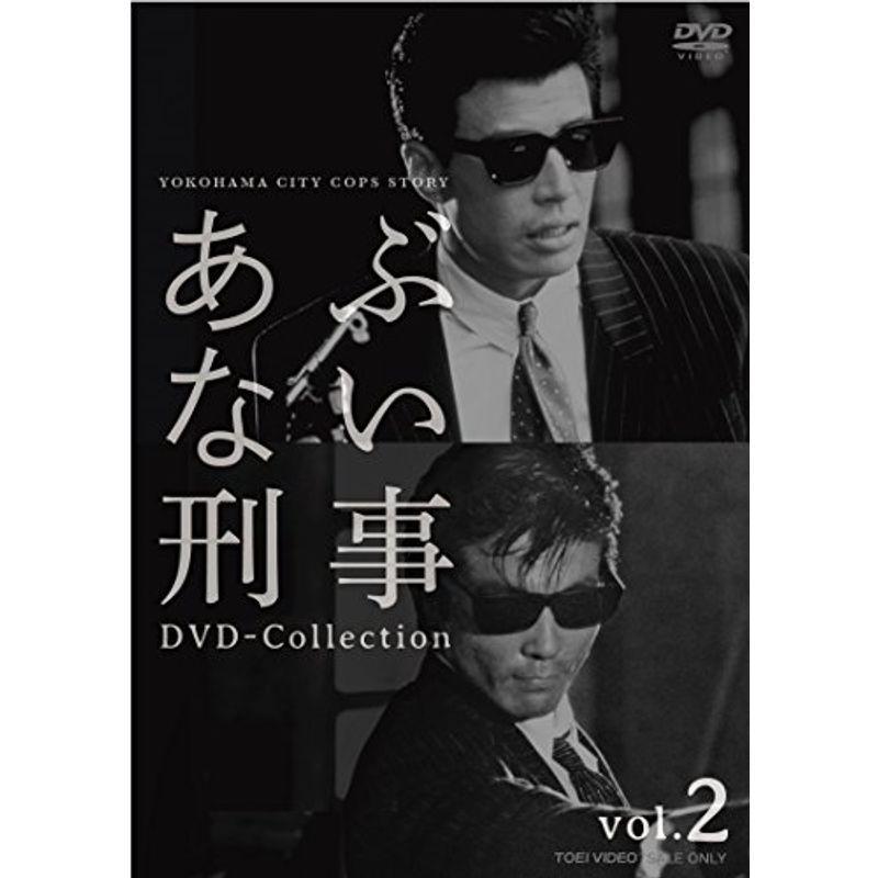 あぶない刑事 DVD Collection VOL.2\u003c完\u003e