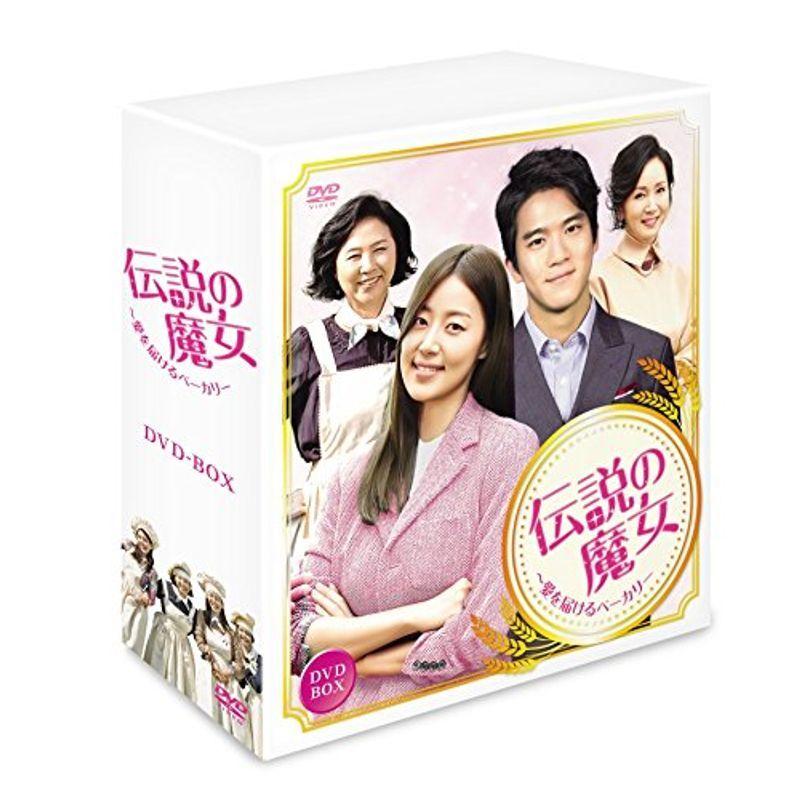 謂われ因縁の魔法つかい~愛を届けるパン屋 コンプリートスリムBOX ヴィデオディスク DVD、映像ソフト-テレビドラマ-日本のテレビドラマ