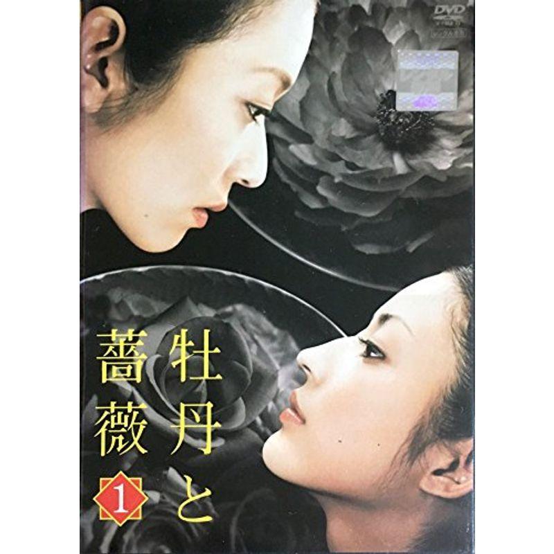 牡丹と薔薇 レンタル落ち (全12巻) DVDセット商品
