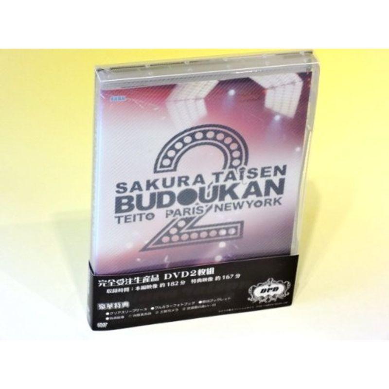 サクラ大戦 武道館ライブ2?帝都・巴里・紐育?完全受注 生産限定版 DVD
