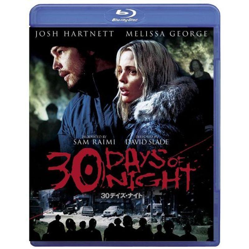 30デイズ・ナイト Blu-ray