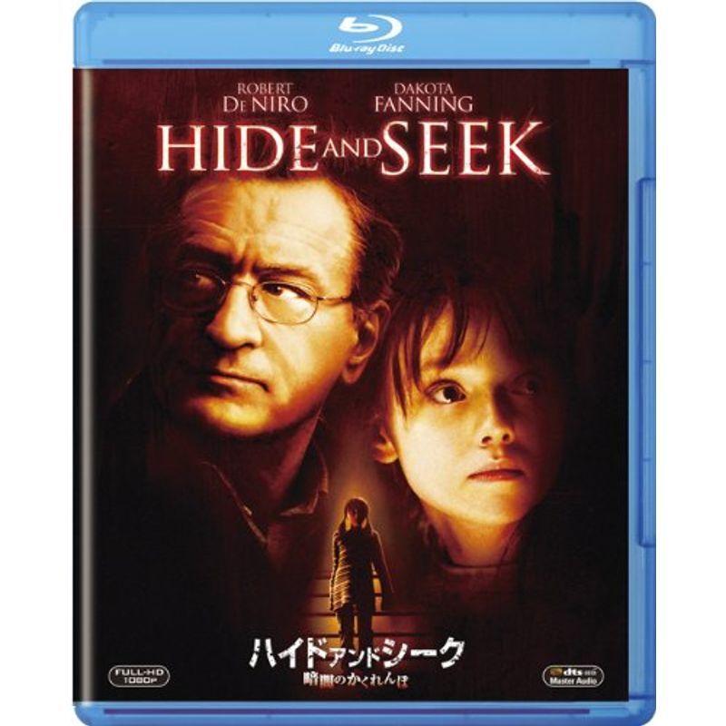 ハイド・アンド・シーク真っ暗がりのかくれんぼ Blu-ray スリラー-洋画