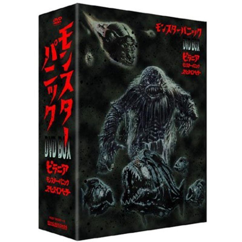 異類異形・恐慌 ヴィデオディスク-BOX DVD、映像ソフト-洋画-パニック