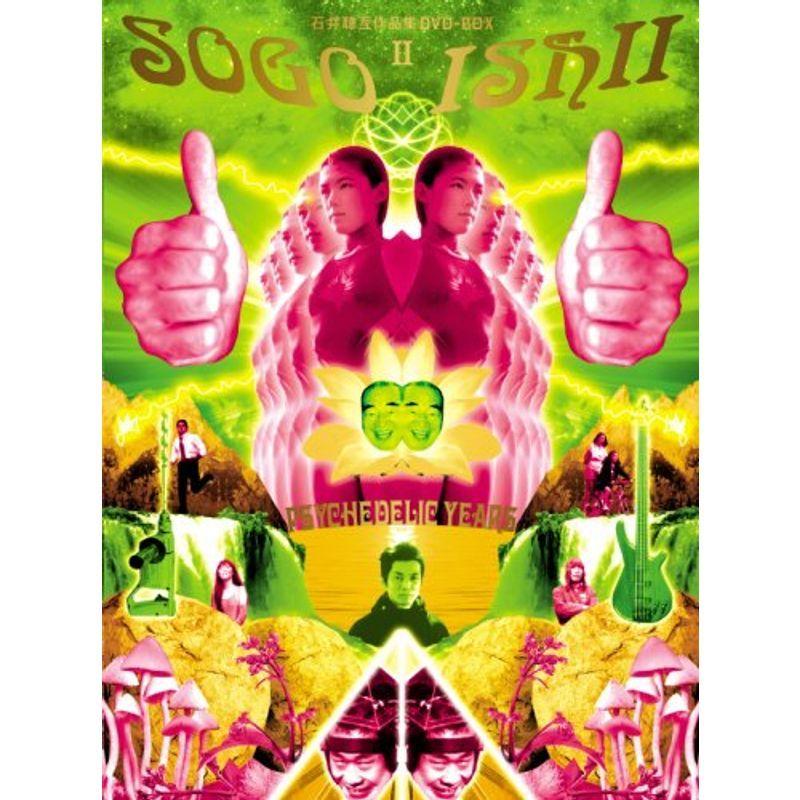 石井聰亙細工物集 ヴィデオディスク-BOX II ~PSYCHEDELIC YEARS~ DVD、映像ソフト-パニック