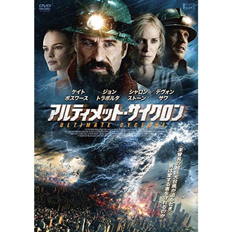 アルティメット・サイクロン ヴィデオディスク 洋画-DVD、映像ソフト